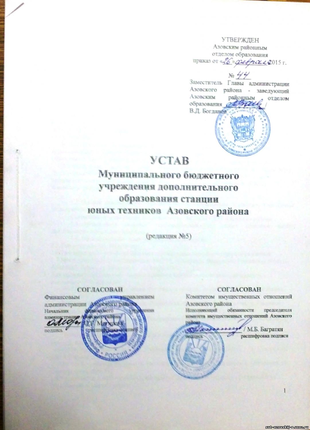 Как правильно сделать документы на ооо Как правильно сделать документы на ооо